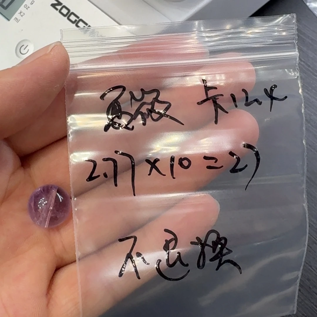 夏***白水晶珠宝半成品未镶嵌