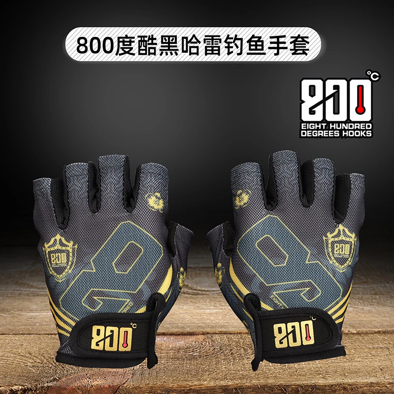800度酷黑哈雷钓鱼手套防滑耐磨透气户外垂钓防晒手套