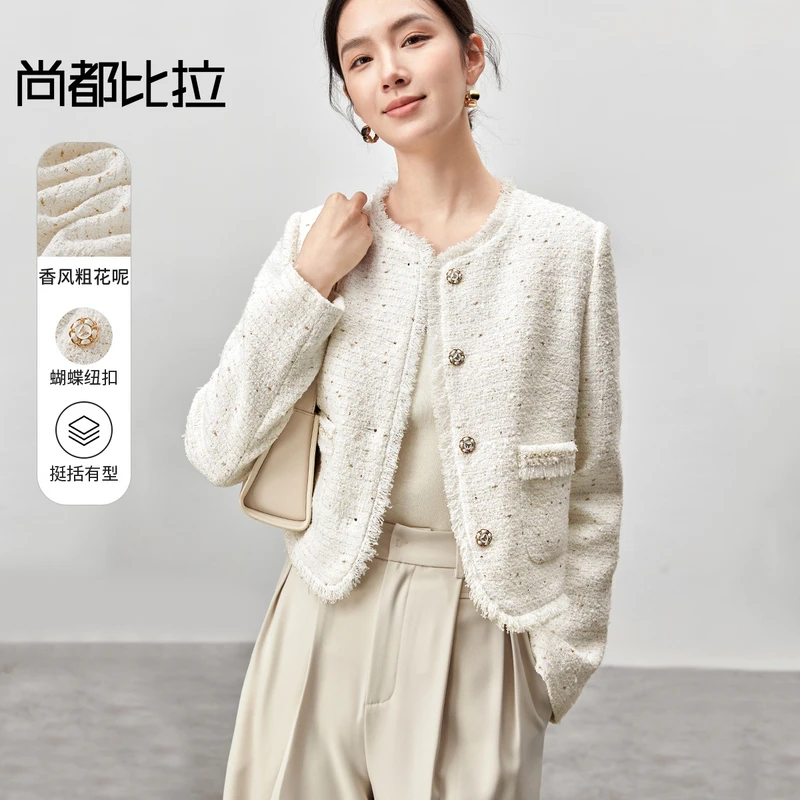 时尚优雅圆领蝴蝶合金扣对称口袋流苏毛边宽松小香风外套56006