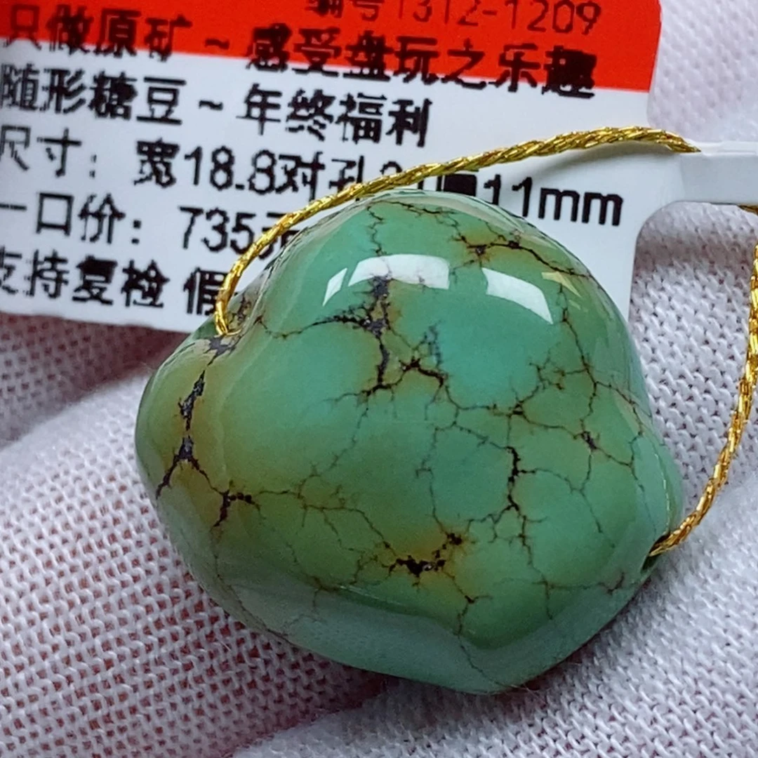 未镶嵌绿松石珠宝奇石