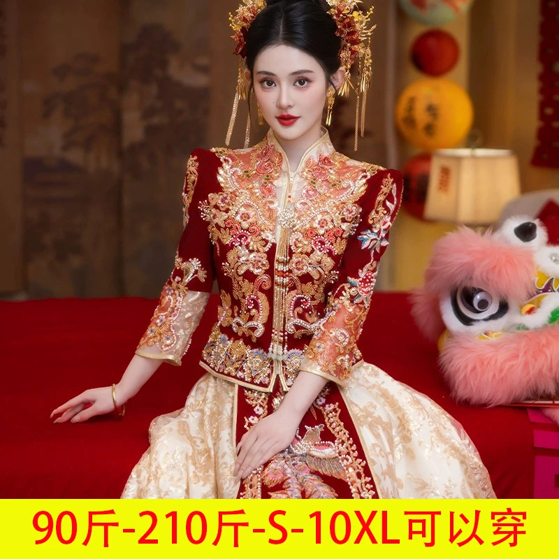 高端秀禾服婚服2025新款大码胖mm200斤中式婚纱礼服高端嫁衣显瘦