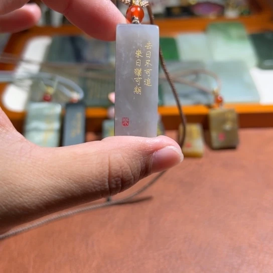 和田玉（糖玉）未镶嵌颈饰