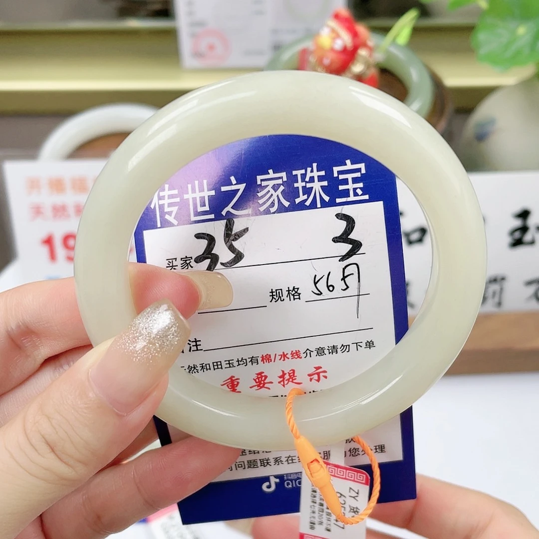 【闪购商品】未镶嵌手镯和田玉