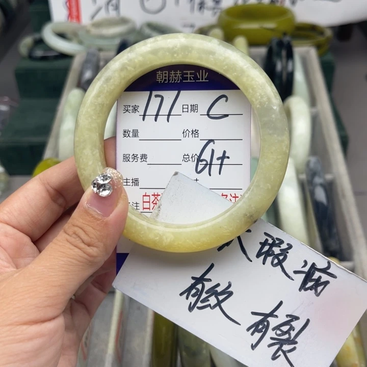 蛇纹石玉未镶嵌手链