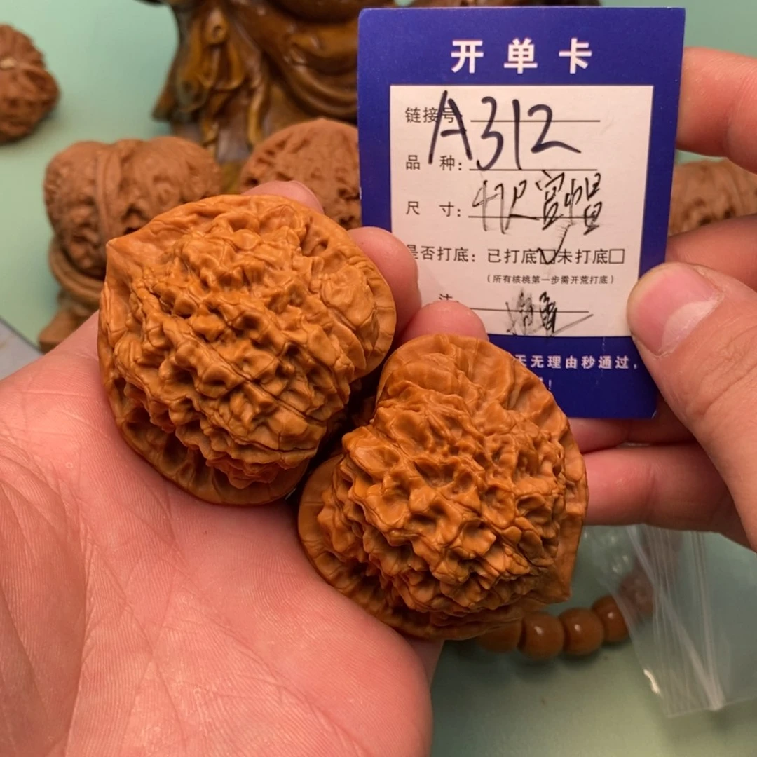 文玩核桃把件文玩