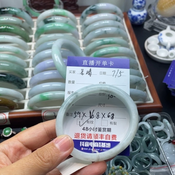 暮***晴翡翠手镯未镶嵌纯天然A货翡翠手镯