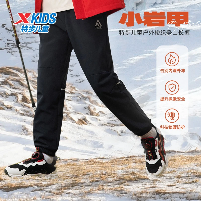特步儿童春季休闲长裤大童户外保暖舒适梭织运动裤676426669162