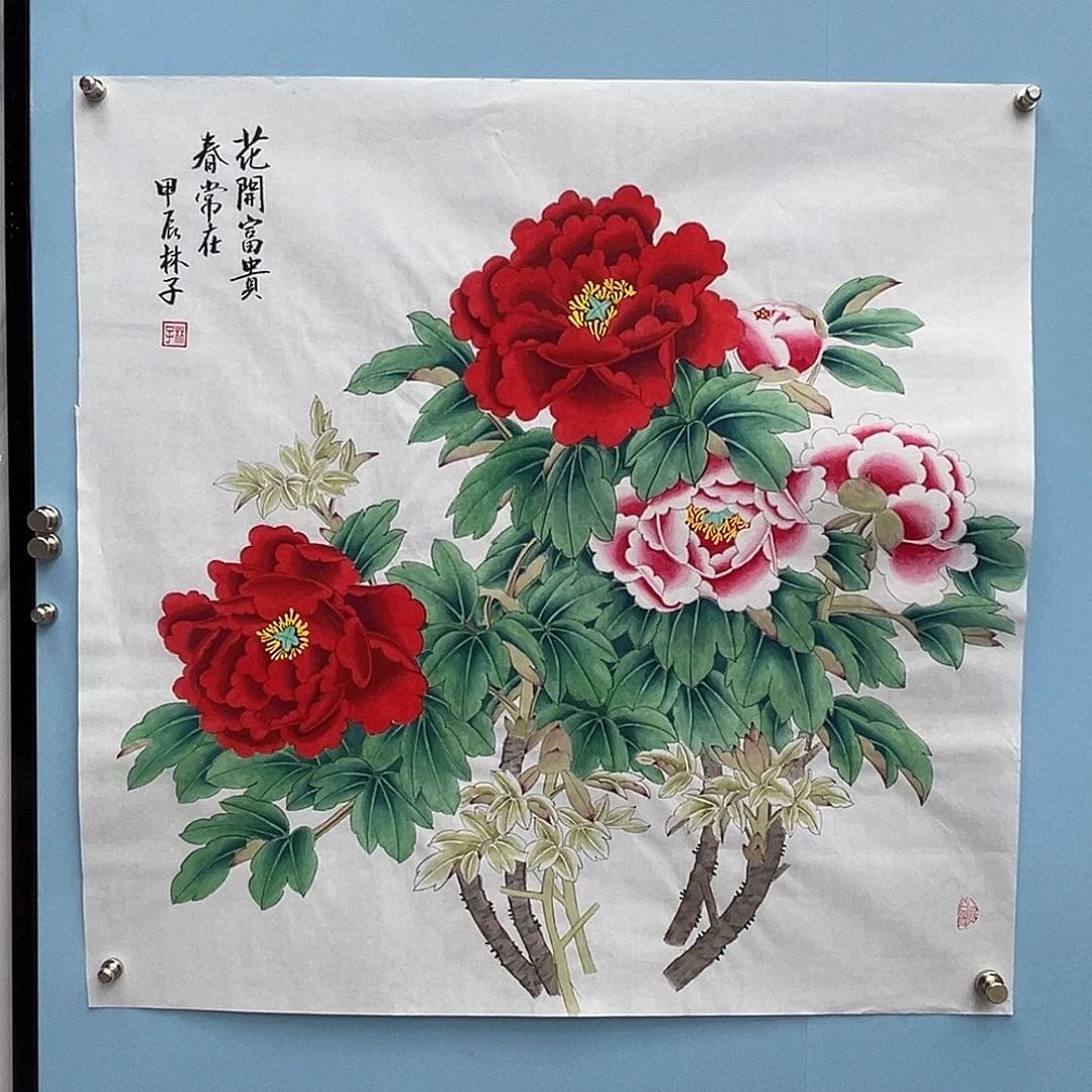 国画青衿美术馆国画作品