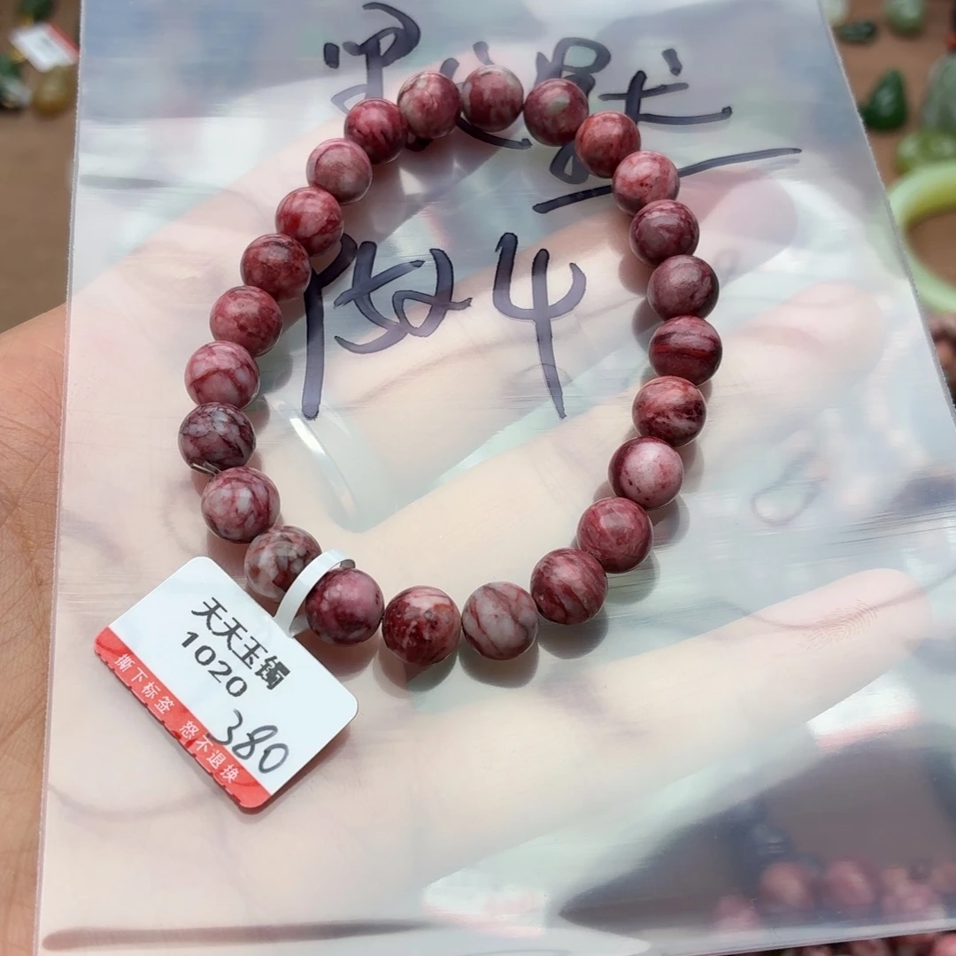 默***默和田玉未镶嵌手镯