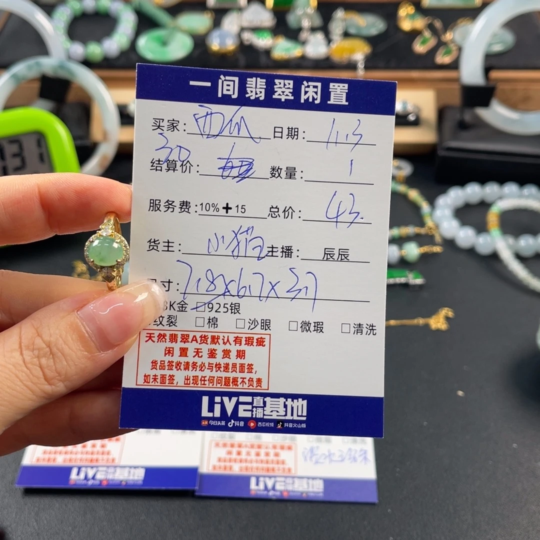 西***瓤翡翠银S925镶嵌戒指买断不退换