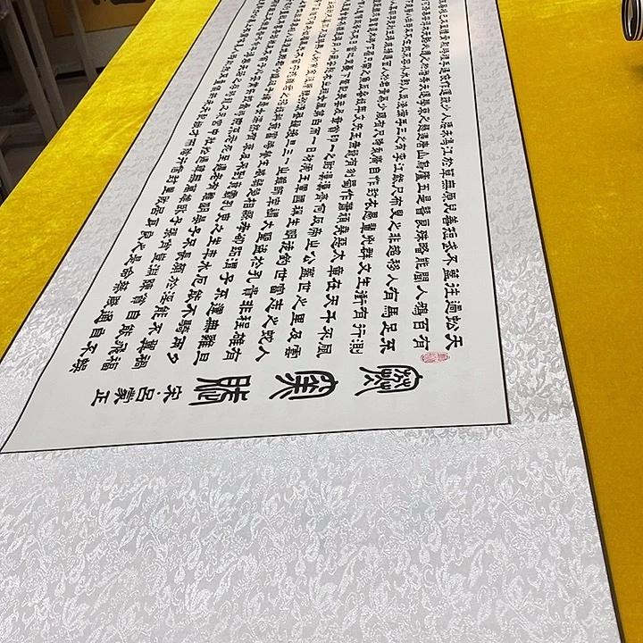 书法寒窑赋轴 220+60 隶书