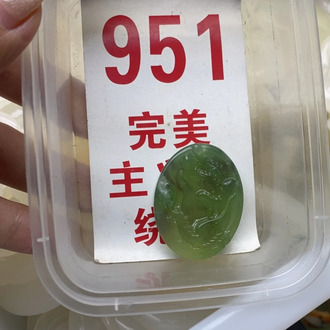 透闪石-蛇纹石玉未镶嵌挂坠