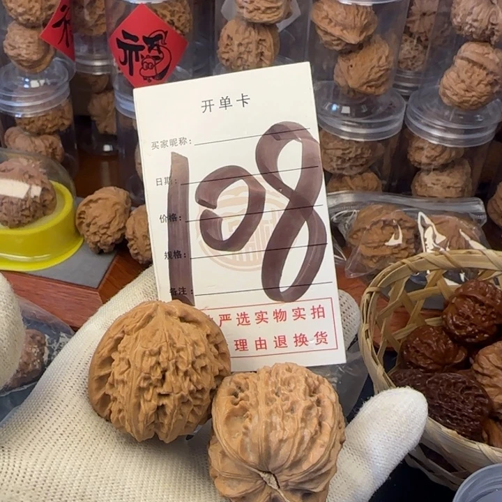 吊坠文玩核桃核桃