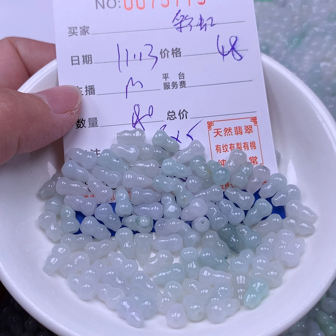 *****翡翠未镶嵌手链翡翠