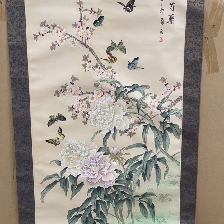 远***者精品剪纸精品作品