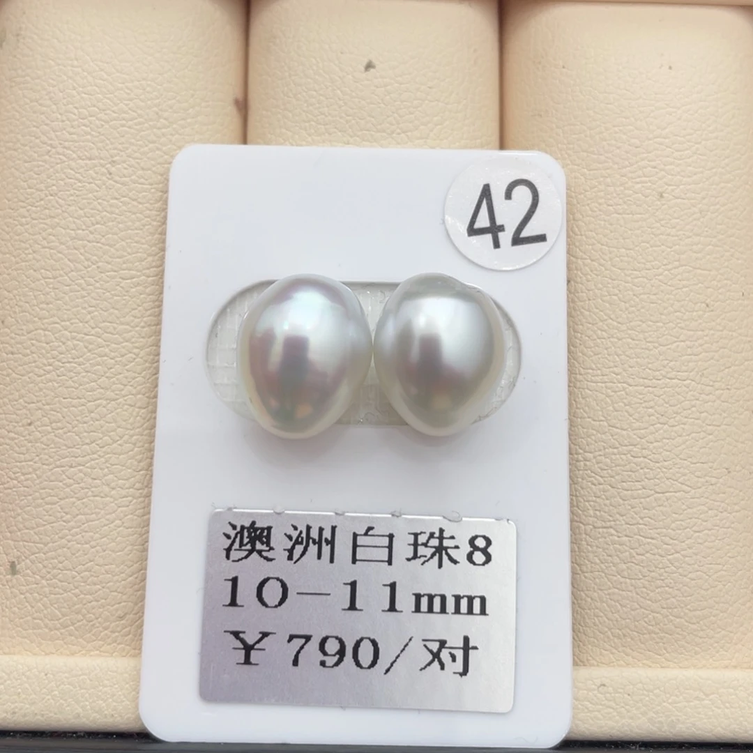 海水珍珠其他未镶嵌10-11m m