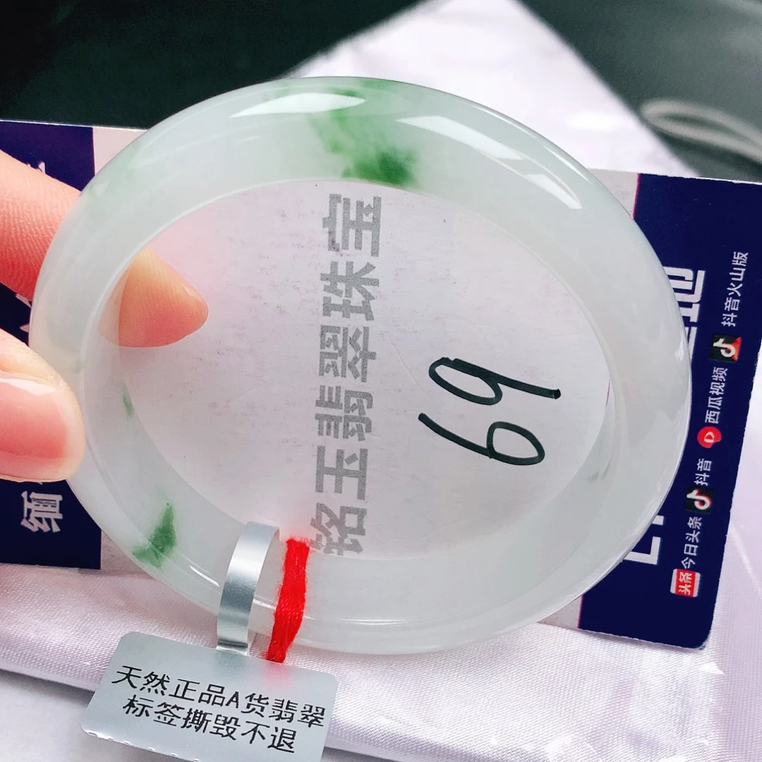 翡翠未镶嵌手镯缅甸天然a货翡翠