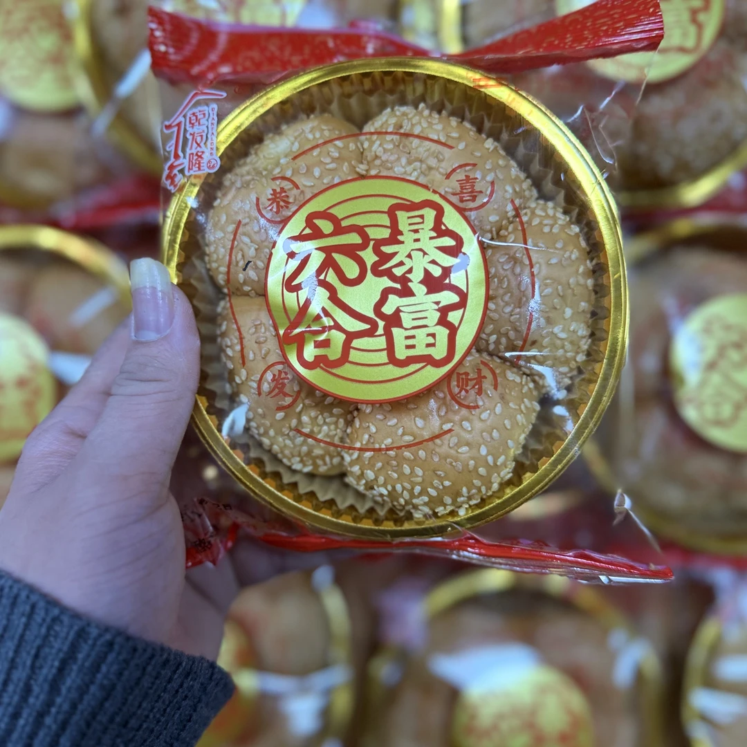 【乾发隆（六合暴富）乳酪六合发包】潮汕特产营养早餐下午茶点心