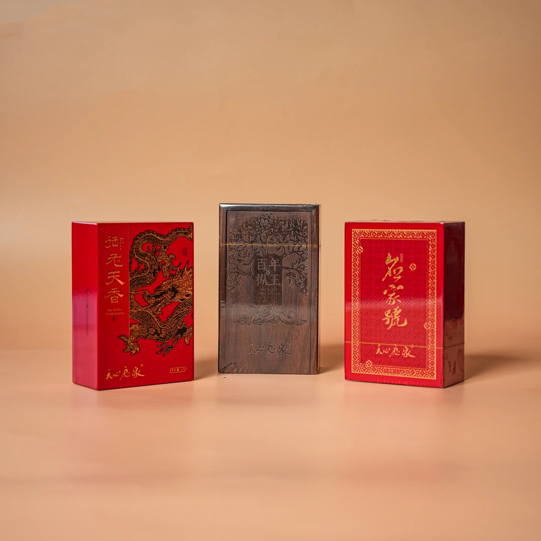 【天心应家】枞王 应家号 御龙天香各一盒 高端岩茶 乌龙茶