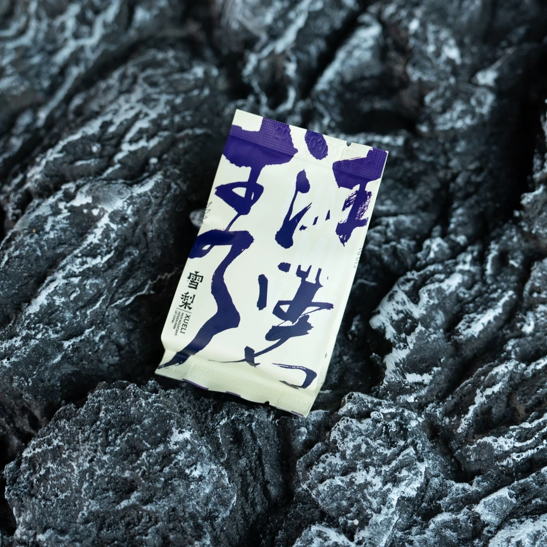 青沐岩 雪梨（9g*1泡）散泡   QMY-04