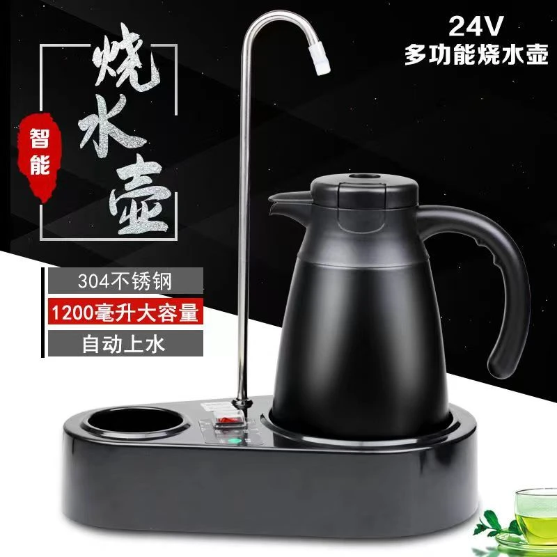 多功能车载热水壶12V24V自动上水茶吧不锈钢车载电热壶