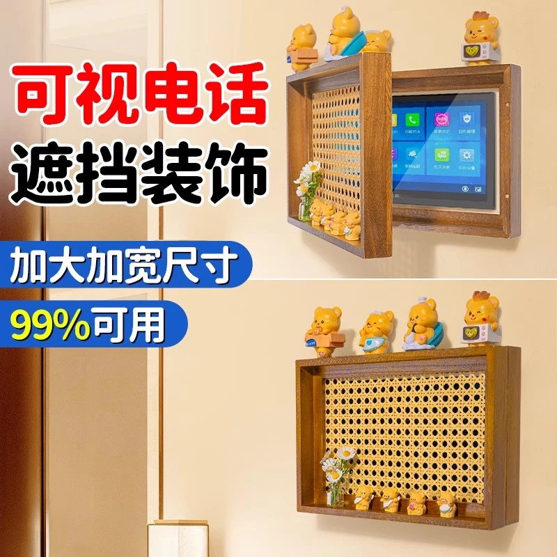 可视门铃电话洞口遮挡装饰框摆件遮丑神器入户门口显示屏装饰盒