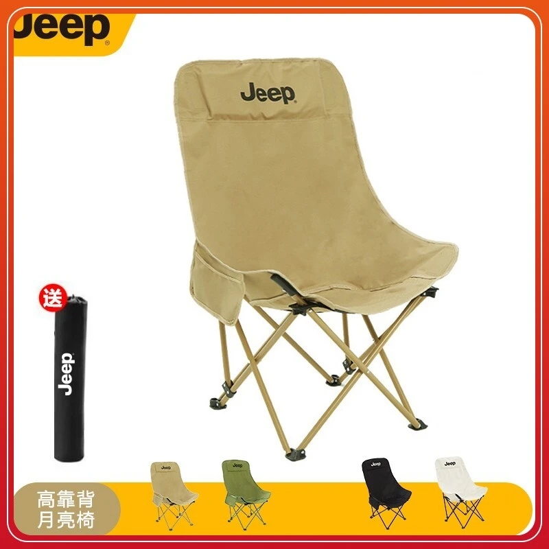 JEEP吉普户外高靠背可折叠凳子露营椅承重便携收纳月亮椅高背椅子