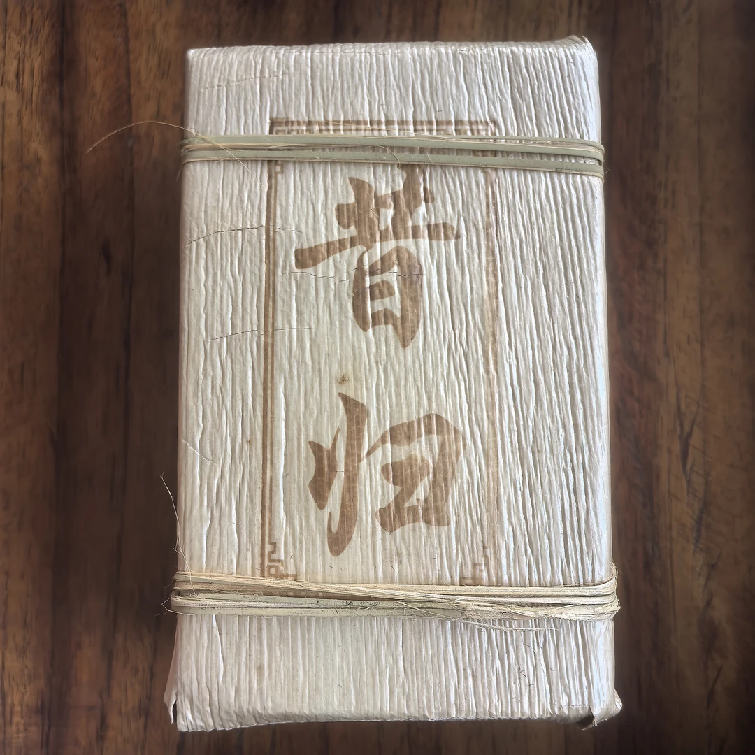 【昔归老寨15号】2022年黄金叶/生茶/紧压茶