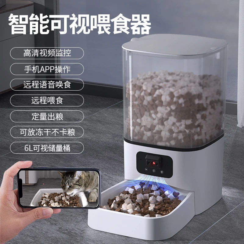 宠物猫咪狗狗智能自动喂食器猫粮定时投食喂食机自助投喂器监控