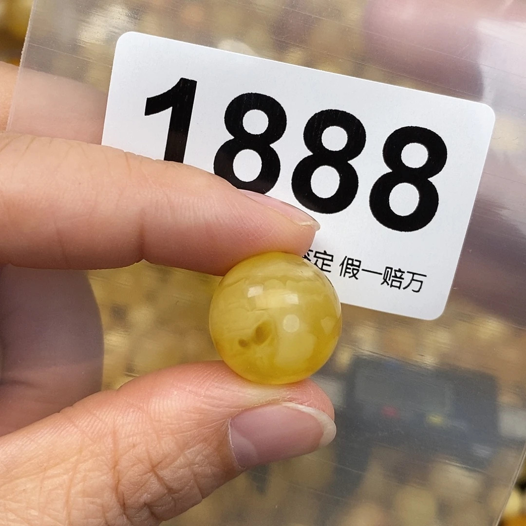 蜜蜡未镶嵌珠宝奇石16.9