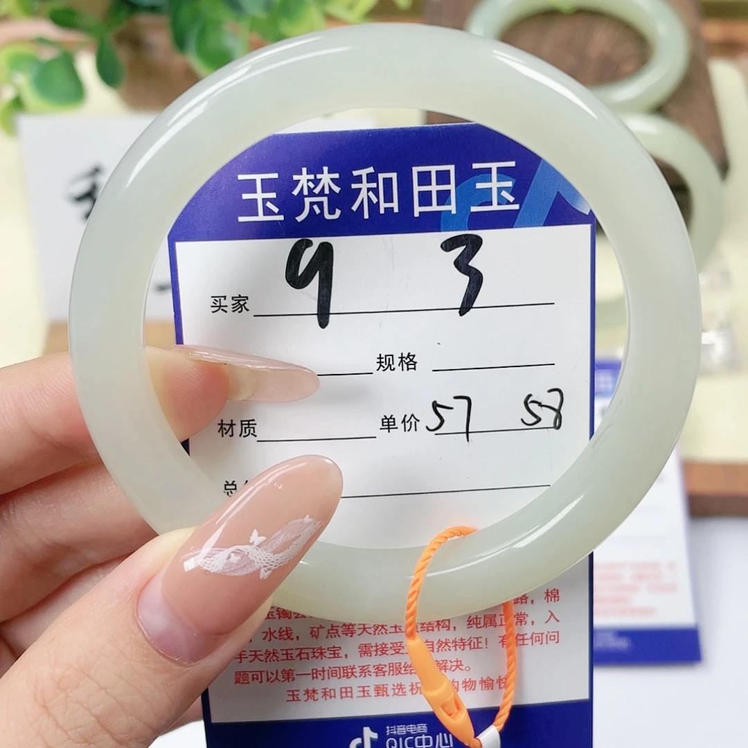【闪购商品】未镶嵌手镯和田玉