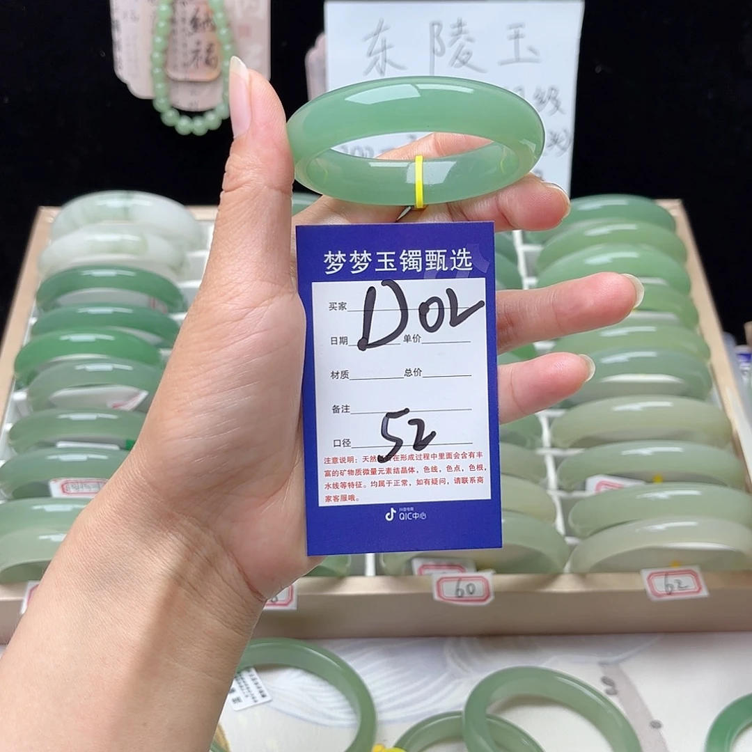 ཀ***࿐石英质玉手镯未镶嵌