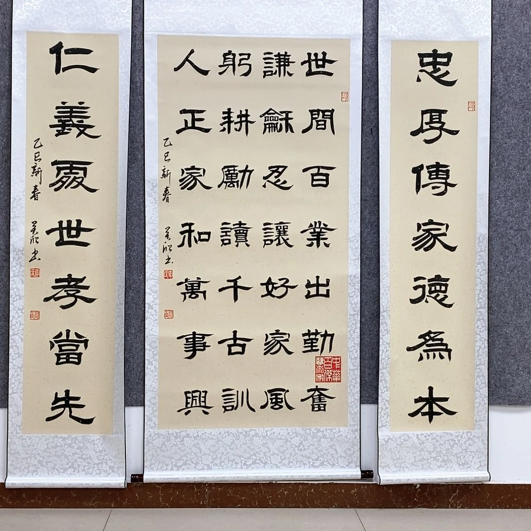 【闪购商品】书法书法作品书法作品