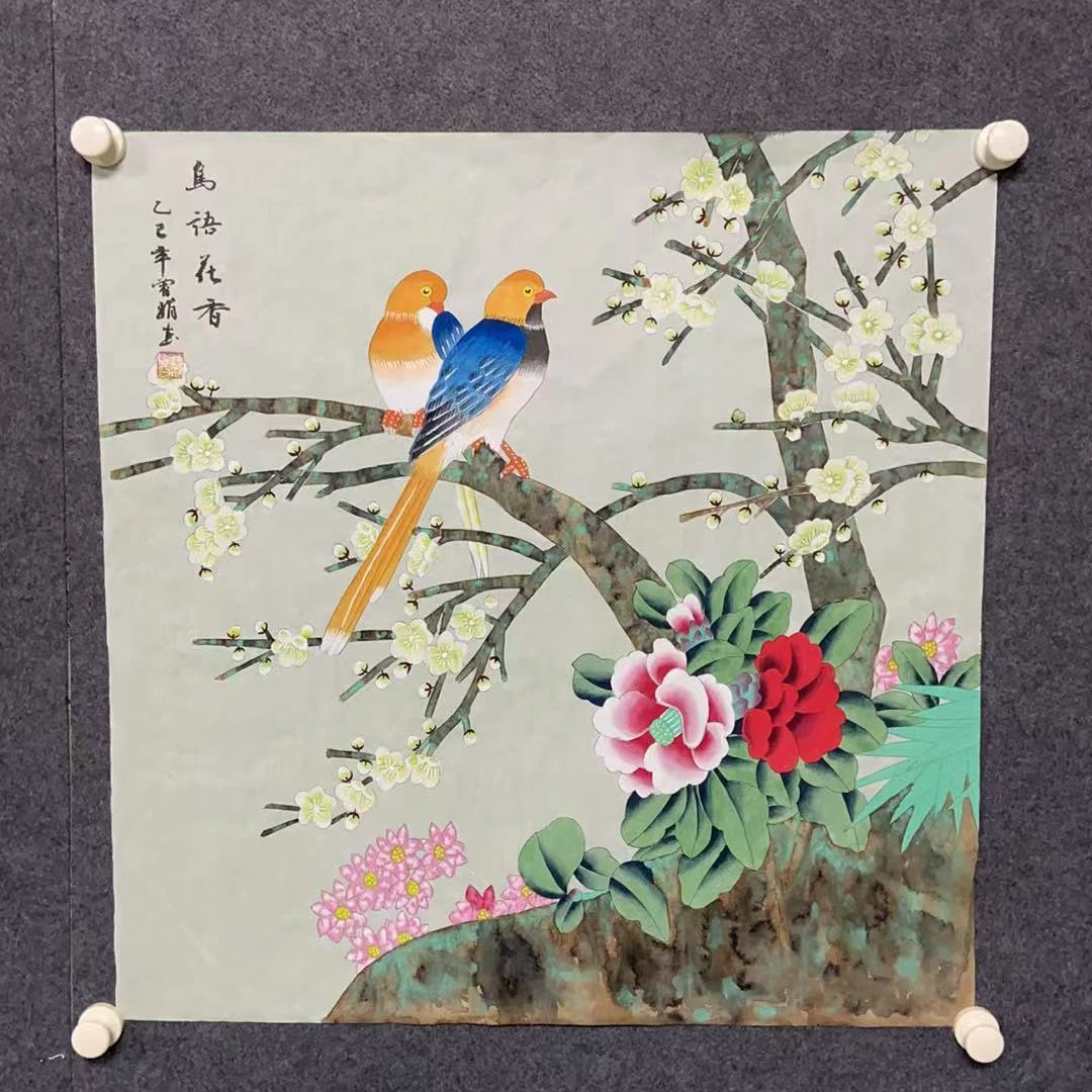 四尺斗方精品工笔画