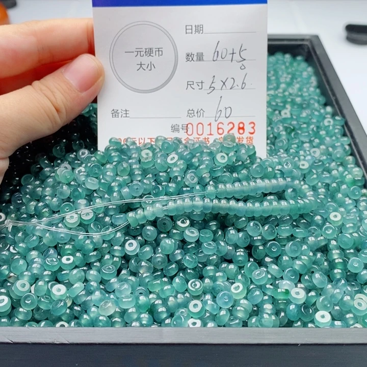 翡翠散珠多样性发自选