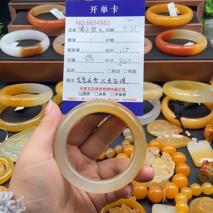 橘***笑石英质玉（黄龙玉）未镶嵌手镯54983