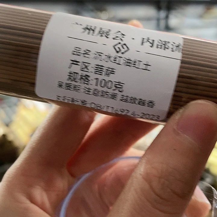 用****7娜娜香舍专属闪购链接