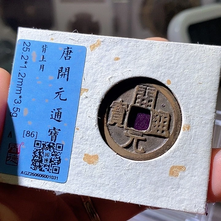 铜开元。31华夏天玺总店