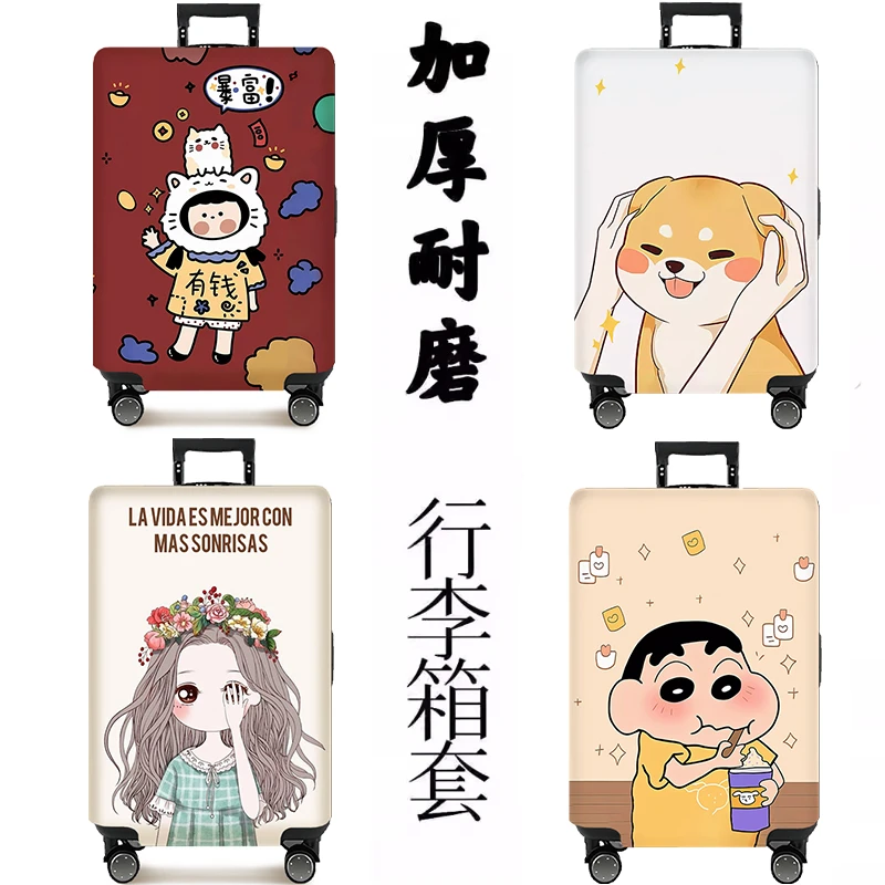 网红ins行李箱保护套加厚旅行箱套拉杆保护套皮箱罩20/24/26/29寸