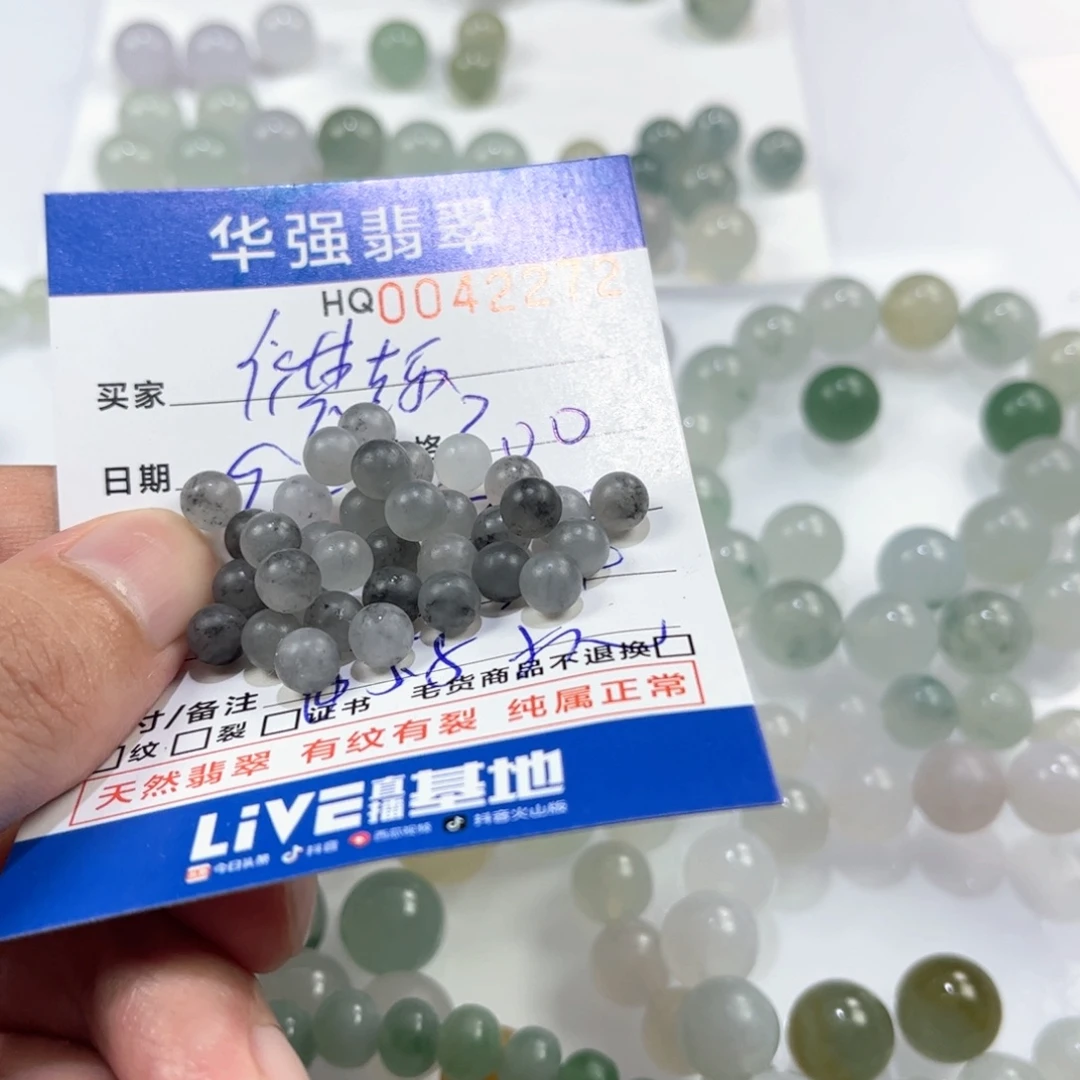 祺***趣未镶嵌定制翡翠翡翠