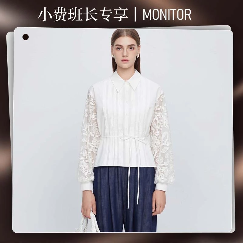 【小费班长专享】圣迪奥法式翻领风琴褶收腰衬衫S243Z0518