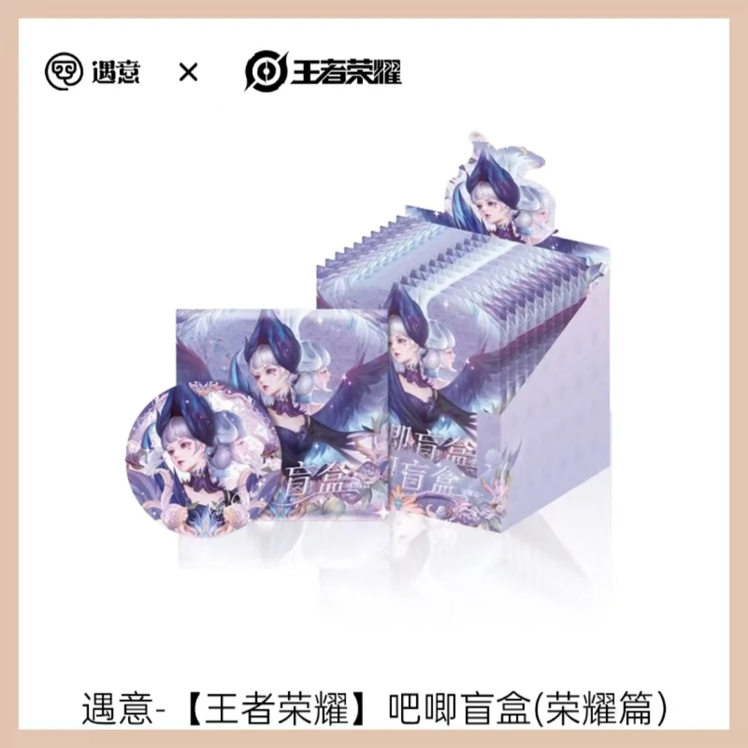 【平拆】王者荣耀x遇意吧唧（荣耀篇）