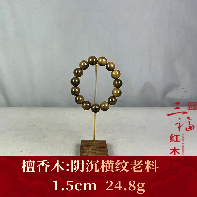 90818 阴沉横纹老料 檀香木