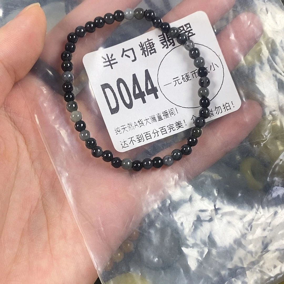 翡翠未镶嵌颈饰不含链