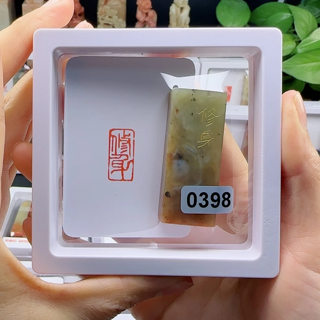 寿山石印石修身1×2