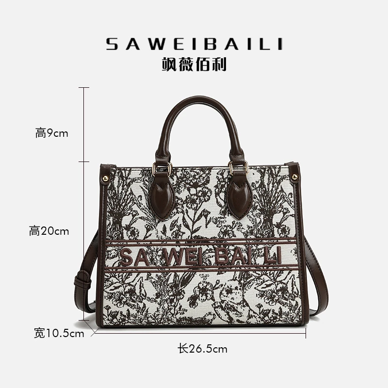 咖啡色刺绣托特轻奢时尚手提通勤单肩斜挎包-8069-1