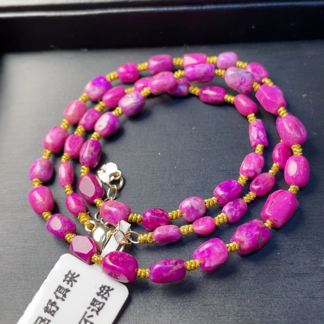 苏纪石（舒俱来）未镶嵌项链