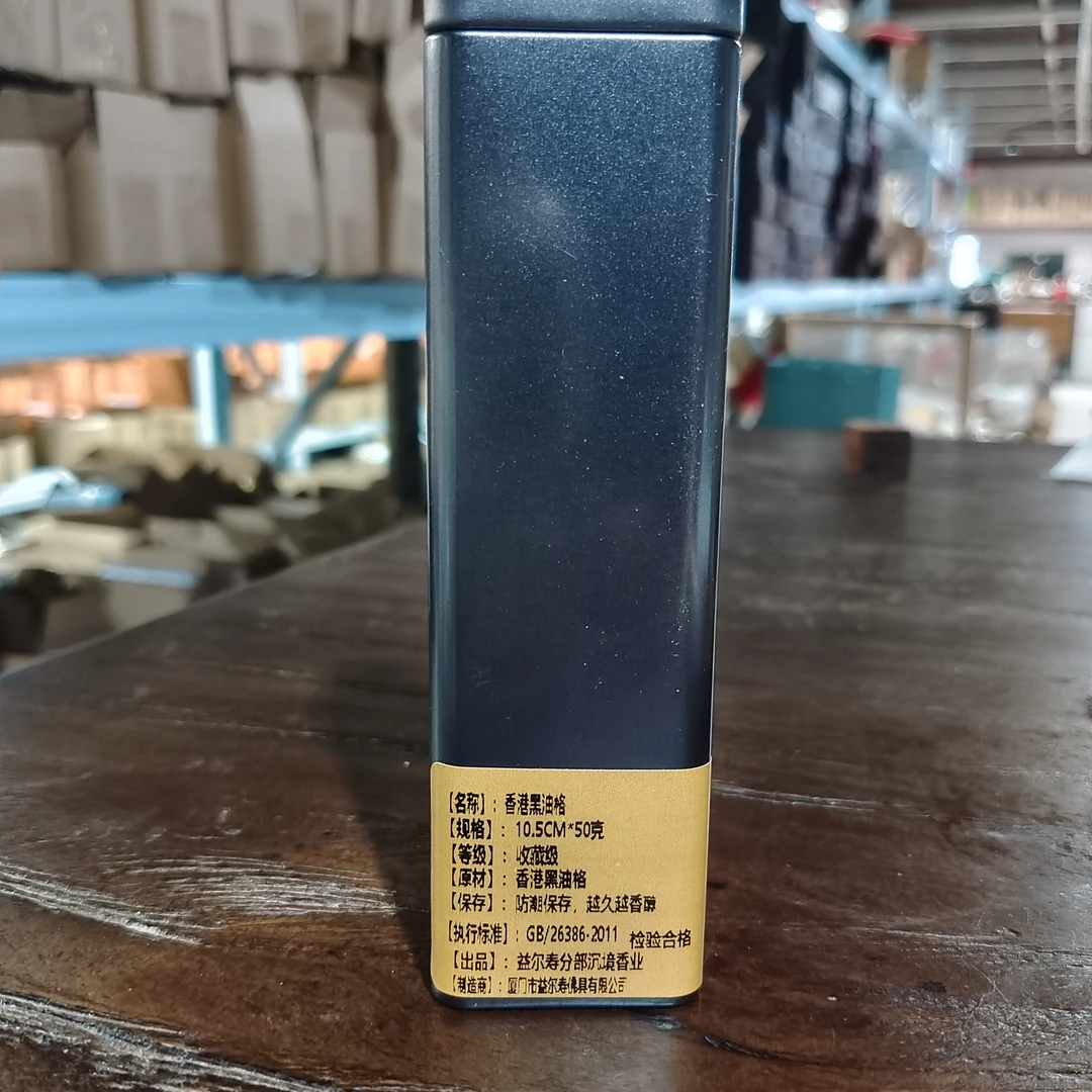 〖听香说〗香港黑油格 线香