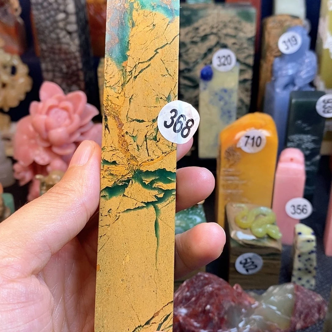 四川石篆刻作品展