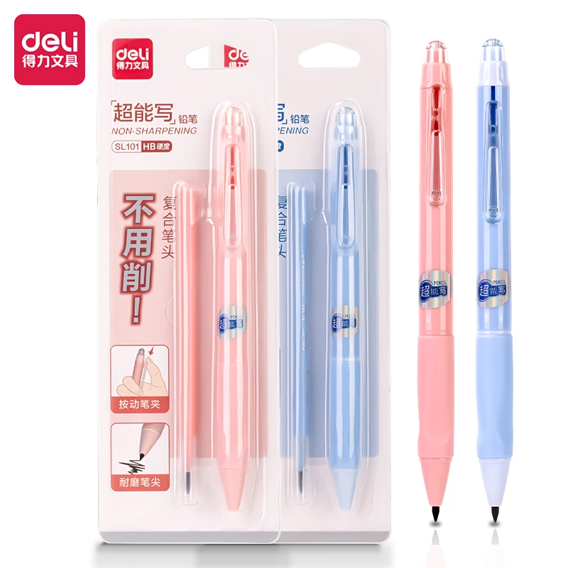 得力永恒铅笔黑科技小学生专用无毒无铅铅笔免削自动铅笔